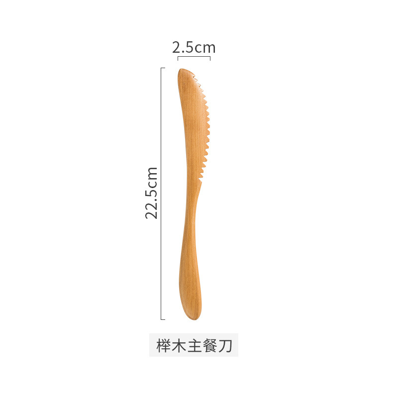 메인 너도밤 나무 칼