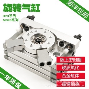 ���_�����90�Ȕ[��HRQ���D�A�oMSQB25/30/50/70/L3�߾��Ȼ��D