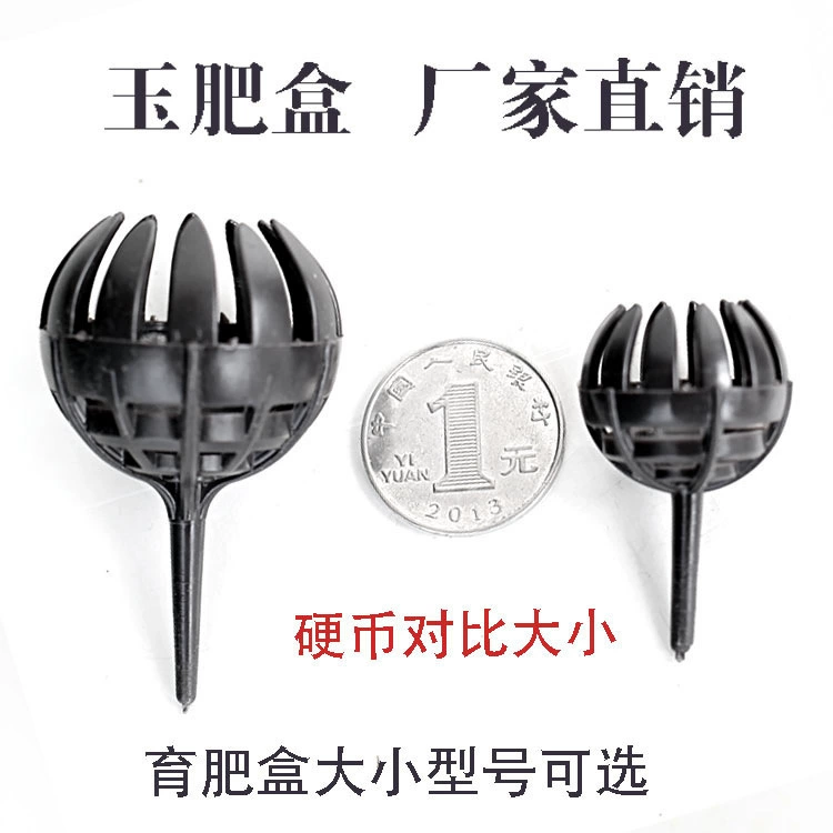 Ящик для нефритовых удобрений пластиковая коробка вспомогательный инструмент для удобрения бонсай ящик для удобрений ящик для откорма предотвращает потерю удобрений