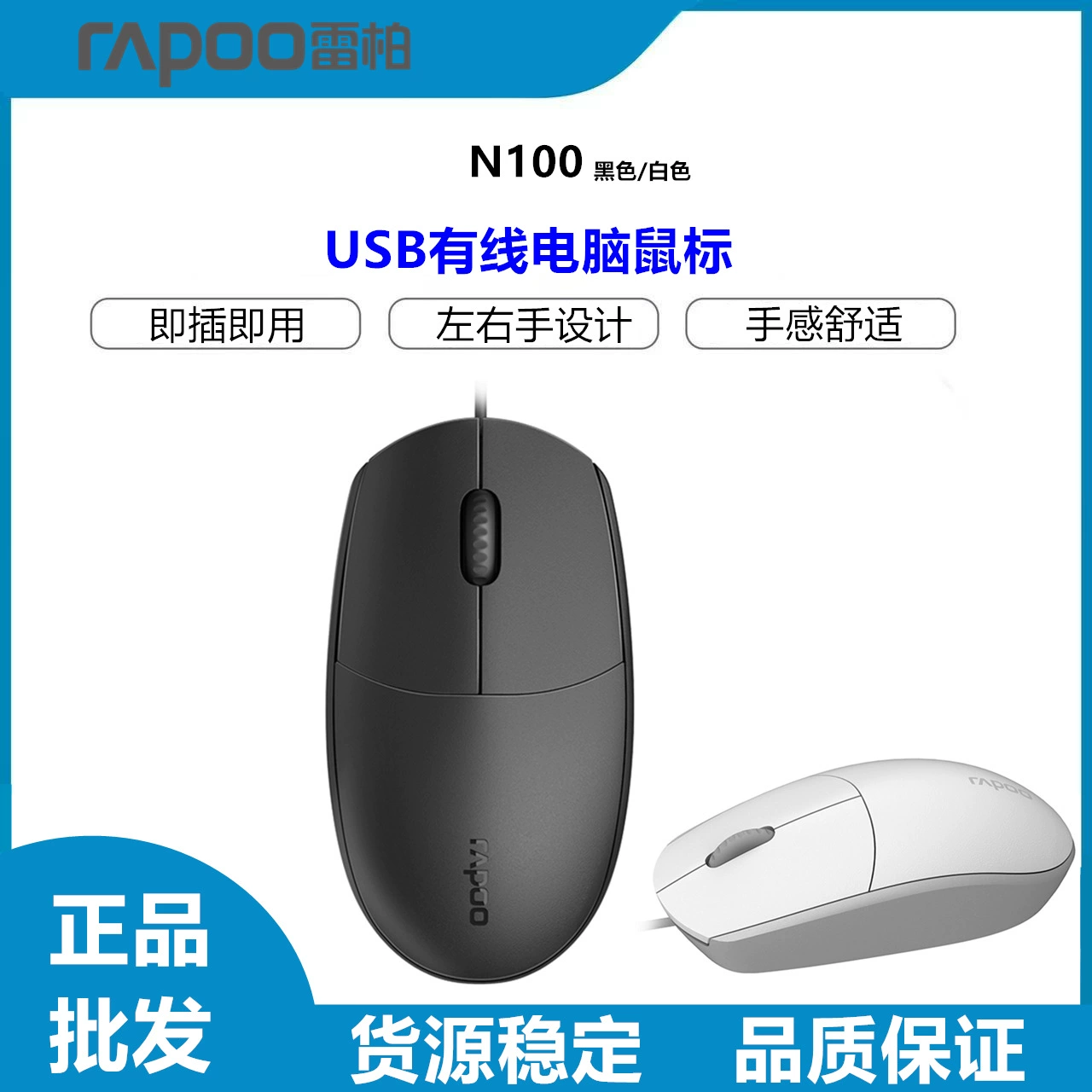 Проводная мышь Leibo N100 USB для ноутбука внешняя мышь разъёмы подключение и использование удобное скольжение мыши