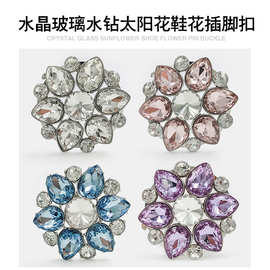新款儿童鞋水晶玻璃鞋花配饰金属鞋扣配件圆形彩色水钻插脚鞋饰扣