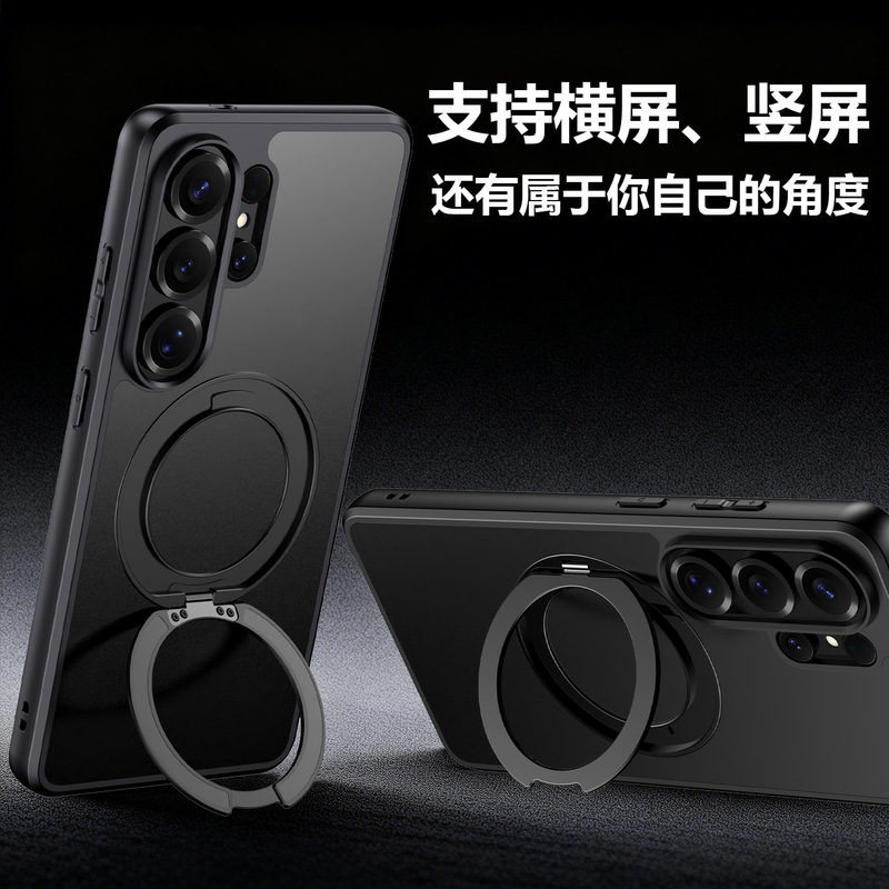 Factory direct supply of Samsung S26 Ultra skin-feel 360-degree magnetic phone case, S26+ drop-proof, S26 protective case Factory direct supply of Samsung S26 Ultra skin-feel 360-degree magnetic phone case, S26+ drop-proof, S26 protective case