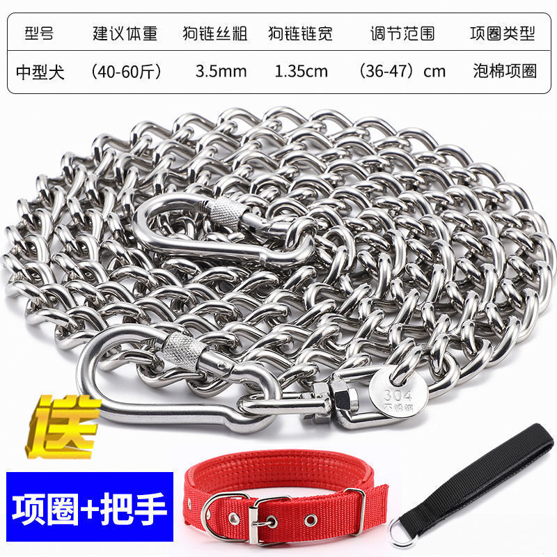 本物のステンレス鋼の犬の鎖、大型犬、中型犬、小型犬の鉄の鎖の首輪、犬のロープ、噛みつき防止のブルドッグの鎖|undefined