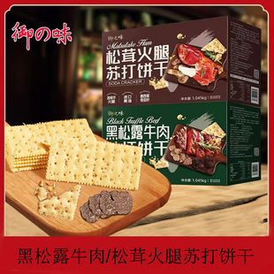 ��֮ζ�K��ɺ���¶ţ��ζ���׻���ζ���b���e�ִ���ʳ��ʹ���