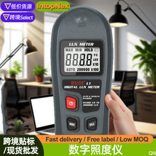 数字照度仪光照度测试仪高精度测光仪照度计流明手持光污染检测仪