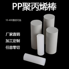 白色PP板塑料板灰色聚丙烯焊接uv耐磨耐酸碱防腐蚀板CNC加工雕刻