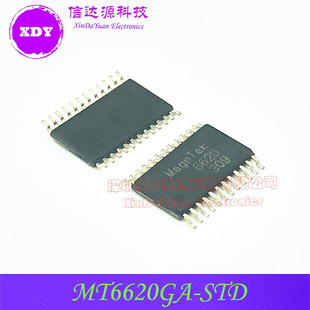 MT6620GA-STD MT6620 丝印6620 TSSOP24 磁性角度传感器 全新原装-阿里巴巴