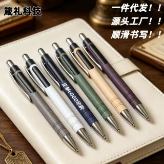 再生铝环保笔镂空新颖造型金属圆珠笔书写丝滑商务铝制笔身源工厂
