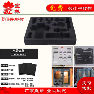 Custom Processing of Pearl-Shaped Materials, Pearl Cotton-Shaped Sheets, Cotton Sheets, Direct Sales from the Manufacturer. Direct Supply from Dongguan
