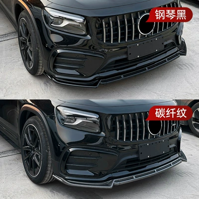 Modification Parts, Big Surrounded