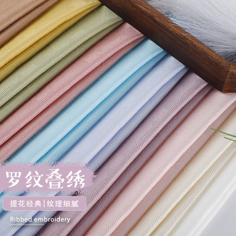 Same-Day Delivery of Three-Dimensional Embossed Jacquard Fabric, Soft Chinese-Style Woven Fabric for Hanfu, Red Stage Costume Fabric