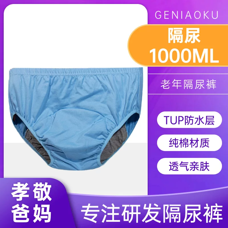 Autumn hermetic breathable trousers, 1000 ml
