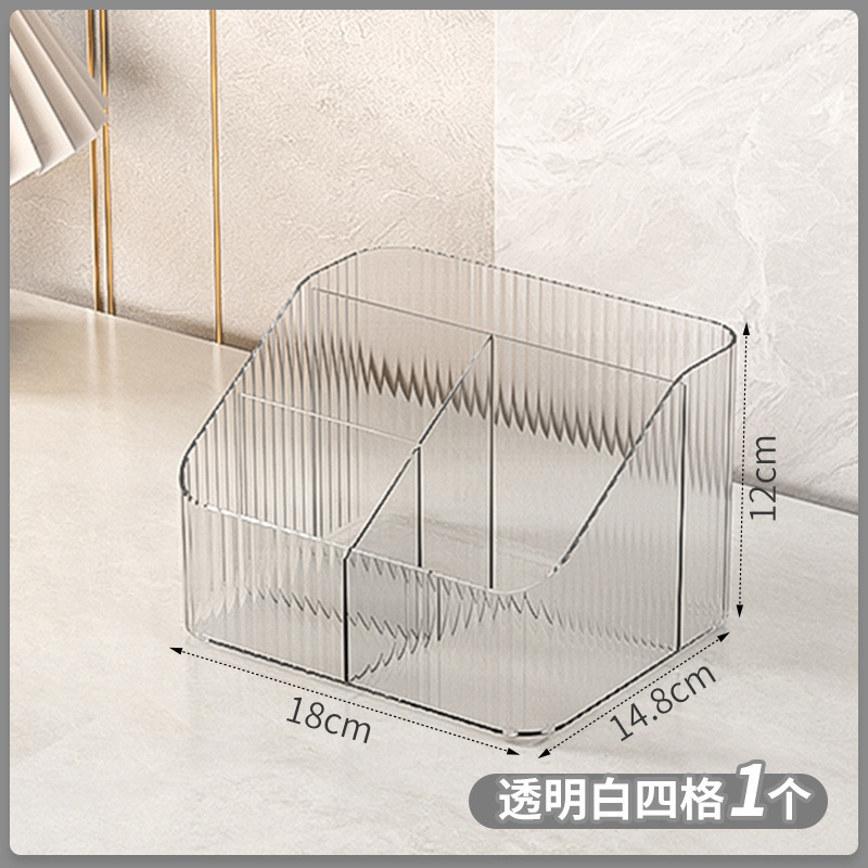 透明收纳盒家用多功能化妆品收纳盒轻奢大容量护肤品分格整理盒子|undefined