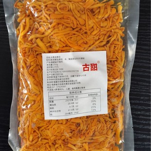 ���� ˮ���x�ݻ�250g/�� ���r�x�ݻ� �S�����l �������ʳ�Ĺ��^