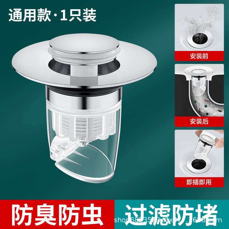 卸売洗面器漏れプラグ洗面器洗面器排水アクセサリーバウンスコア水プラグユニバーサルプール漏れプラグ|undefined
