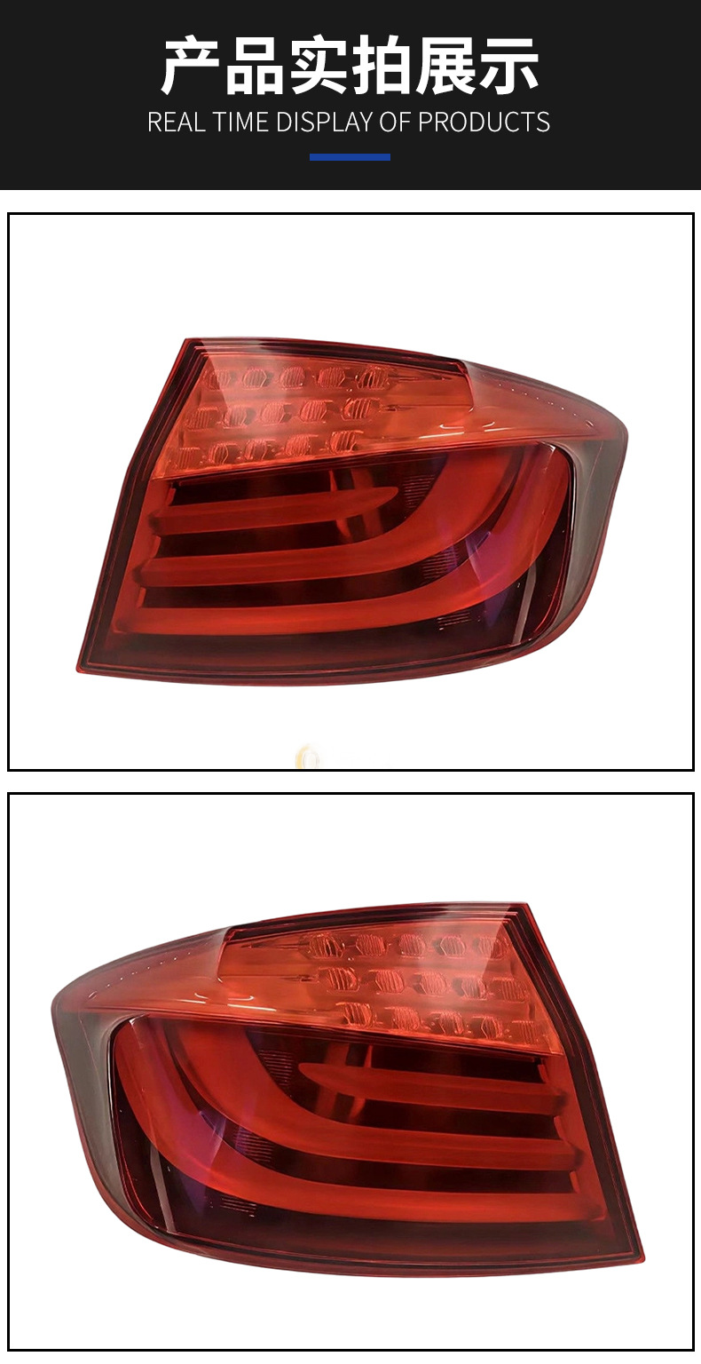 Suitable for Bmw 5 Series 2011-2013 Models, Early Period F18 F10 Original Car Tail Lights, Brake Lights, Warning Lights