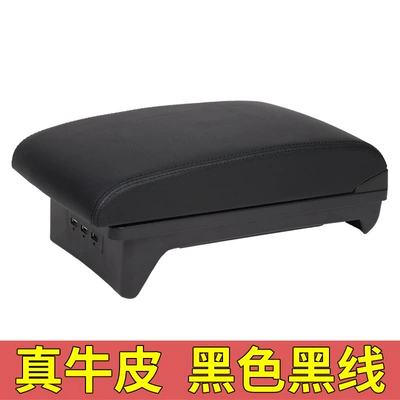 box Nissan LIVINA Vietnam | Armrest box - two-layer-cowhide-black-black-thread