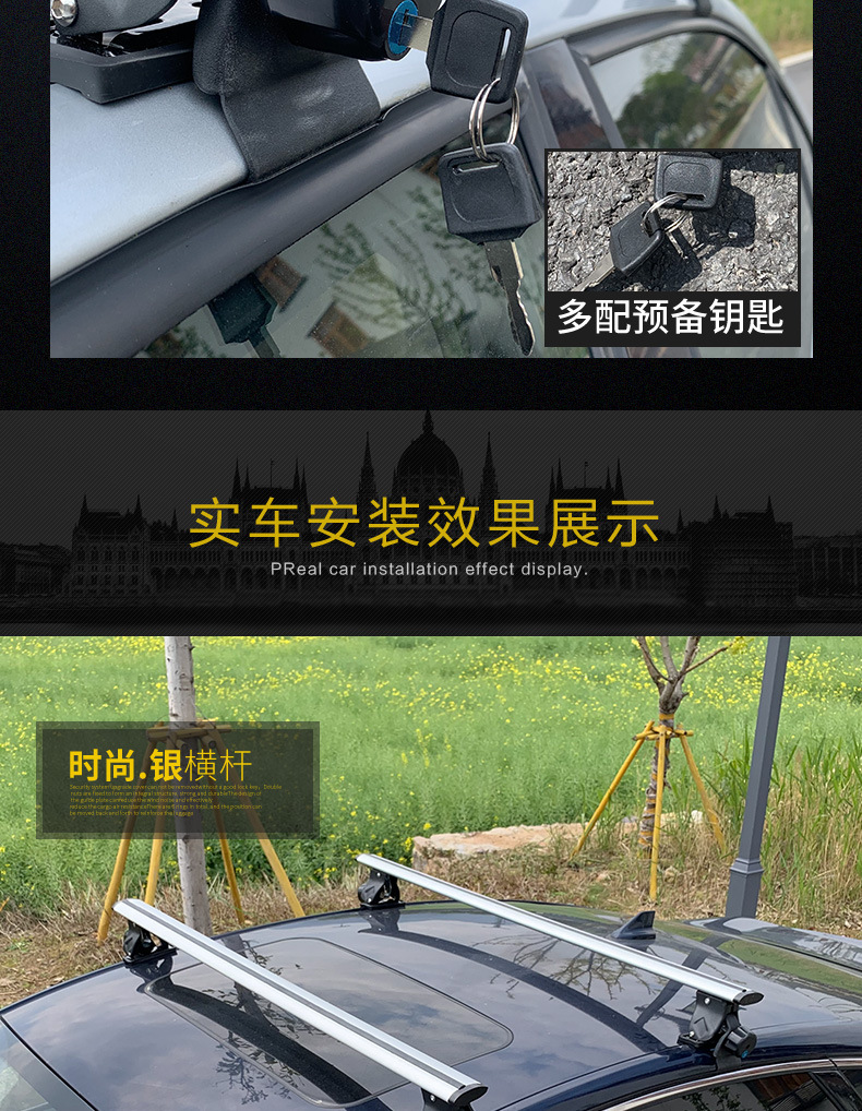 Suitable for Car Roof Universal Tiger Claw Luggage Rack Crossbar Load-Bearing Aluminum Alloy Lockable Travel Rack Sedan Suv