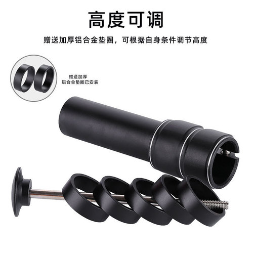 Cross-border mountain bike front fork head tube heightener extender stem heightener handlebar heightening front fork faucet