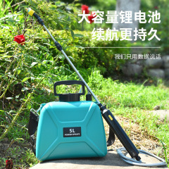 8L電動肩掛け式噴霧器、5L電動スプレーボトル、園芸用スプレーボトル、ガーデン噴霧器、5L電動スプレー