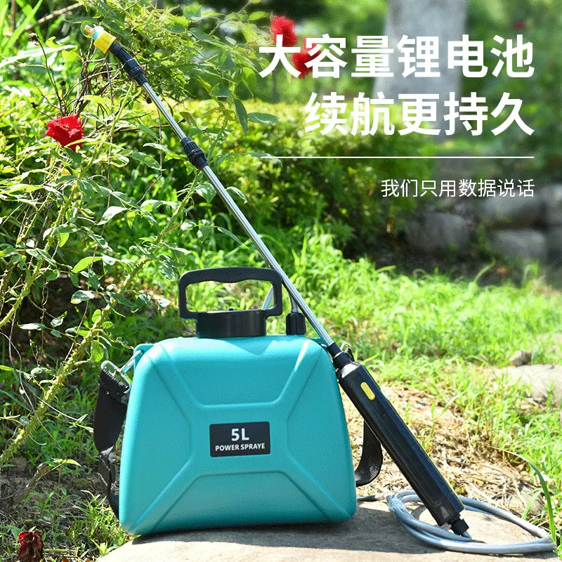 8L电动肩负式喷雾器5L电动喷壶园艺喷水壶花园喷雾器.5L电动喷雾
