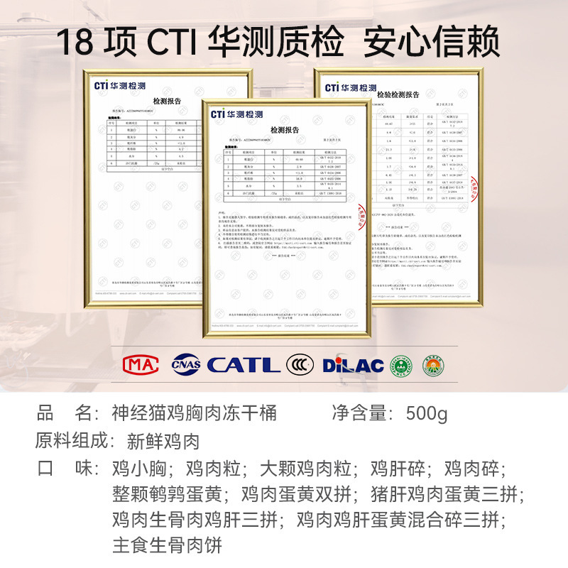 Bocadillos congelados para gatos, pechos de pollo, pechos pequeños, nutrición, aumento de peso, cabello, mascotas, perros, gatos, granos de pollo congelados.