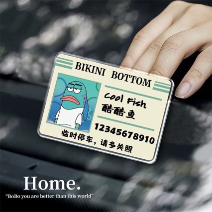 Acrylic Creative Personalized Temporary Parking Number Sign for Car, Phone Number Plate, Sun Protection