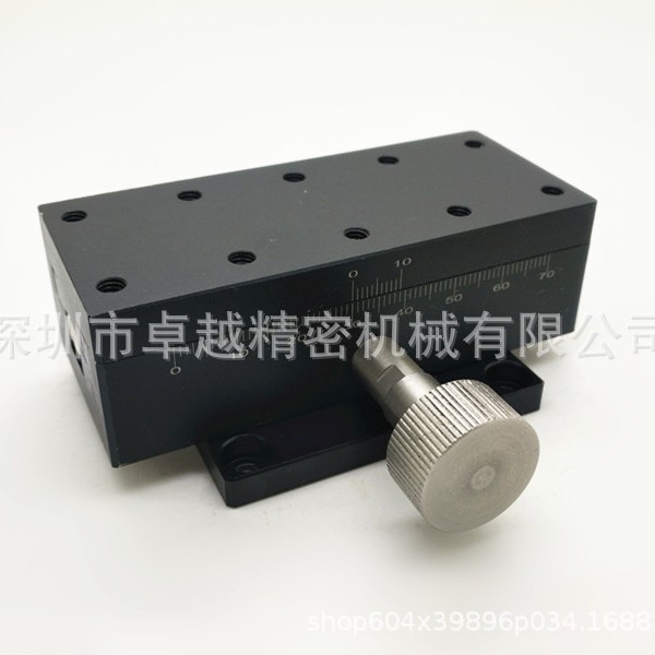 X轴 LWX4090 齿轮齿条式 燕尾槽型 位移平台 手动滑台