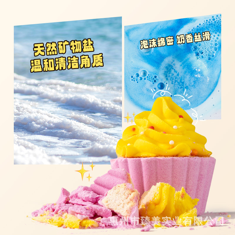 80g蛋糕浴盐球爆炸沐浴球气泡弹多泡泡生日礼盒装泡澡球|undefined