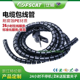 束线带;线卡、线扣;绝缘套管