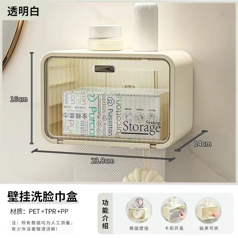 Caja de pañuelos de baño montado en la pared Toalla de cara sin perforaciones caja de almacenamiento dos en uno baño estante de almacenamiento de papel en rollo impermeable