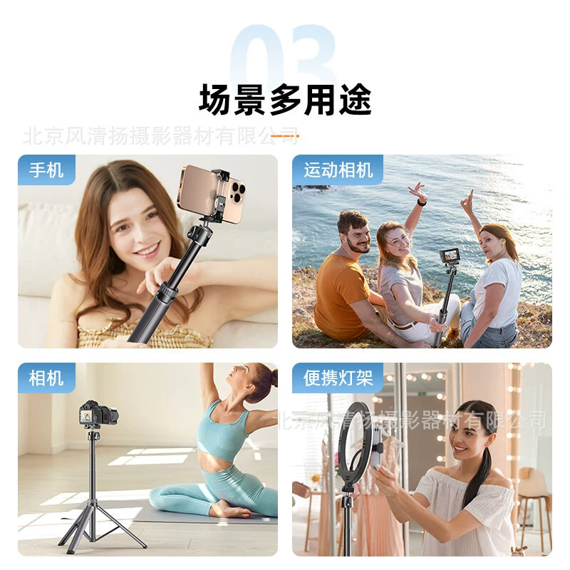 科漫 Штатив, трубка, камера, держатель телефона, набор для брекетов, bluetooth