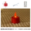 USB+remote control red shell red light