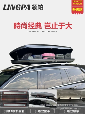 Roof rack: Capacity Wholesale