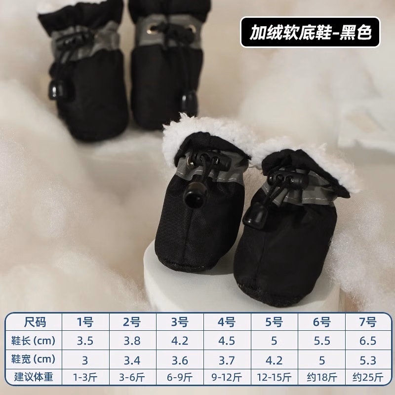 검은색 면 신발