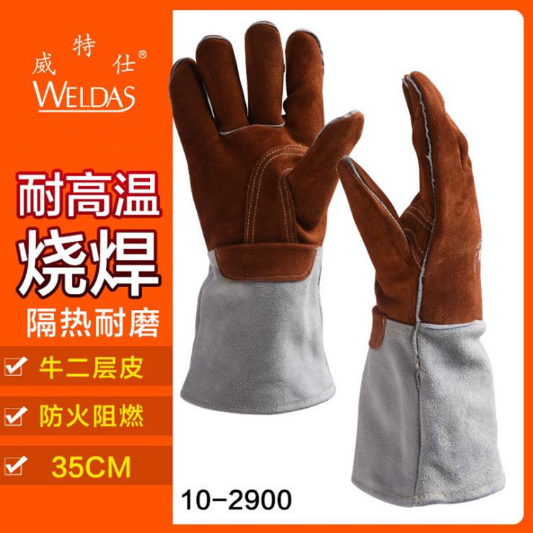威特仕10-2900电焊手套 多层蛮牛王牛皮电焊手套 耐高温烧焊手套