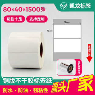 �~�漈�����z�l�a��ӡ�˺���80x40���b�����aƷ���R�����N����ճ