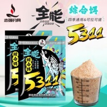 ȫ��5311�ۺ϶�500�� Ұ���ڿ��������ͨ�õ��� 36��/��