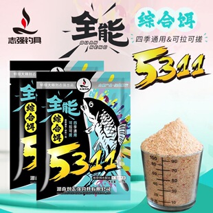 ȫ��5311�C���D500�� Ұឺڿ��a�����cͨ����D 36��/��