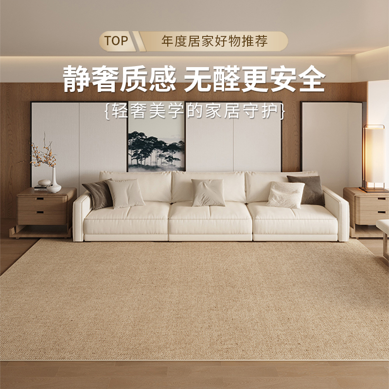 Carpet Living Room 2025 New Imitation Linen Log Bedroom Home Plain Tatami Full Floor Mat Can Be Cut