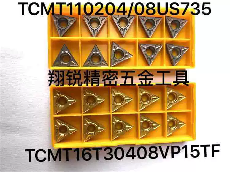 TCMT110204/08 TCMT16T304/08