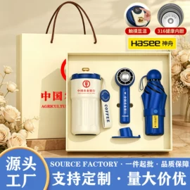商务礼品套装;创意礼品套装;保温杯