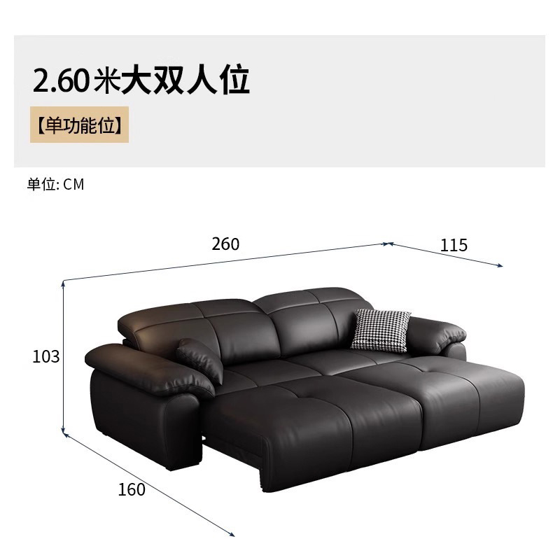 本革ソファ 電動ソファベッド 兼用 多機能 調節可能 リビングルーム シンプル イタリアンスタイル ブラック ストレート 小型アパート|undefined