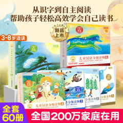 本物の子羊が山に登る子供向け段階別読み物レベル 123456 60 巻 3 ～ 7 歳向け、幼児教育へのつながり