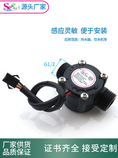 YF-S201ˮ����������4�ֹܻ�������Ӌ�۽�DN15����Ӌ ����485ͨӍ