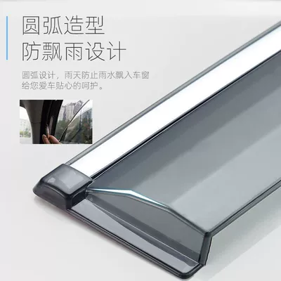Strip Rain Shield New — Rain shield