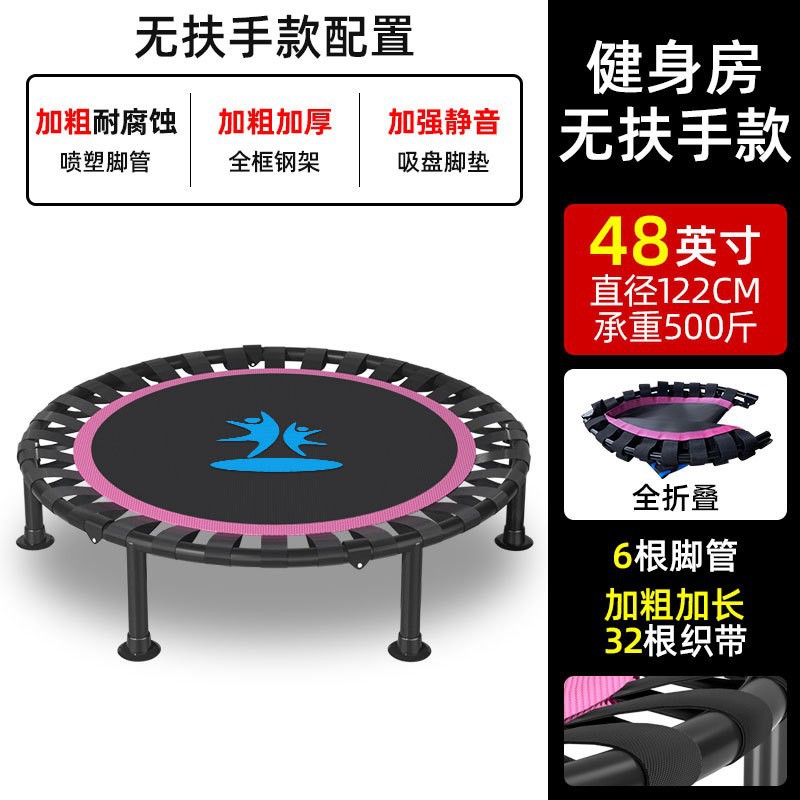 Trampolín Yidakang para uso doméstico, trampolín de salto interior para niños, trampolín de ejercicio para el hogar, trampolín de fitness para adultos. image 13