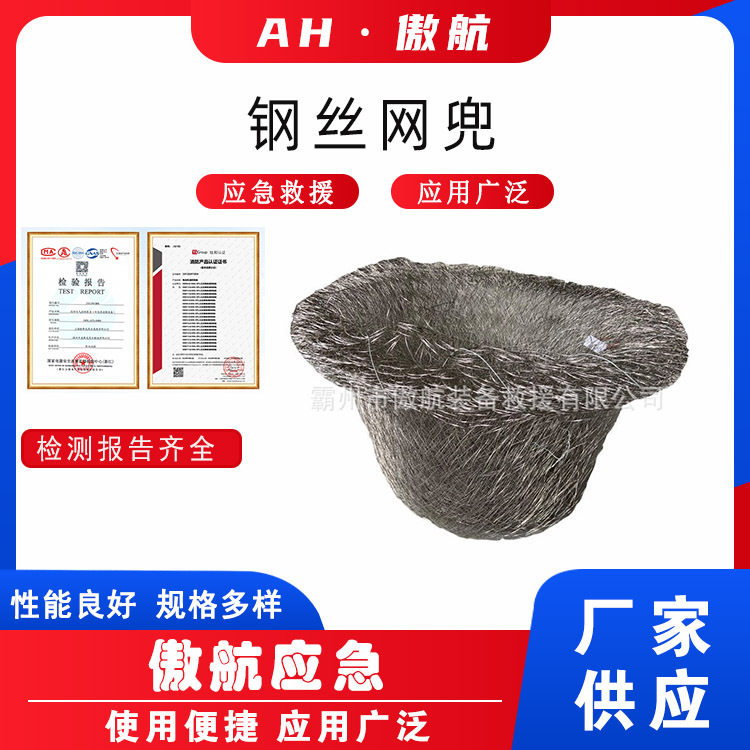 钢丝网兜河道治理防洪石笼网应急载重合金钢丝网袋填海抛石铅丝网