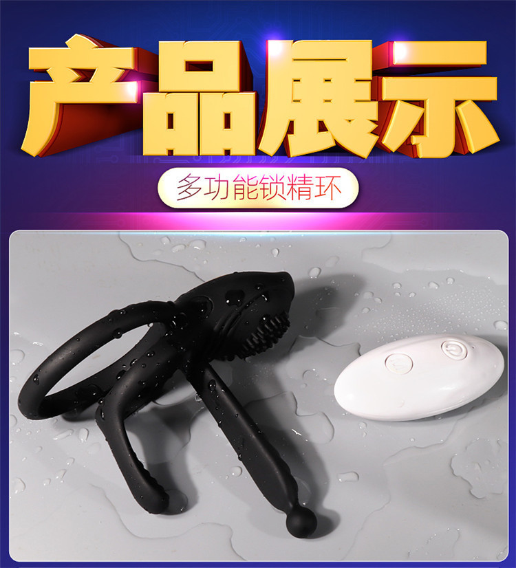 Remote-Control Vibrating Lock Ring, Dual-Motor Couples Cock Ring, Purple Silicone — detail image 19