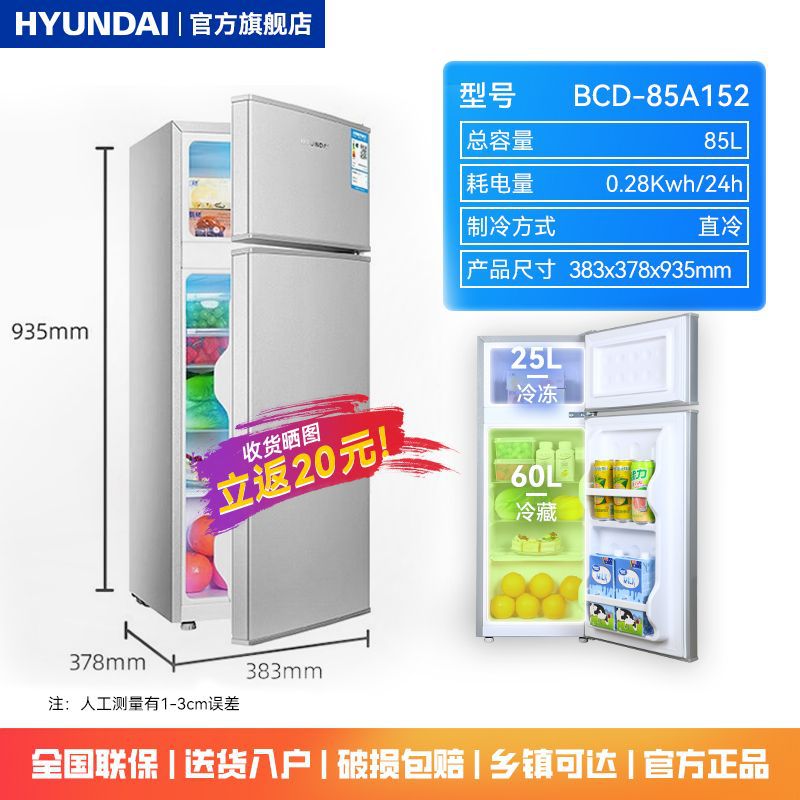 85L 실버 [임대 + 높은 가성비]